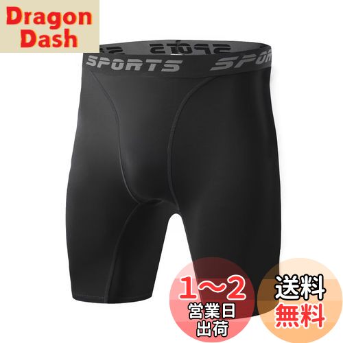 【送料無料】[Sillictor] インナースパッツ キッズ スポーツショーツ ストレッチ ショートパンツ アンダーウェア コンプレッション ショーツ ジュニア 野球 サッカー スキー トレーニングウェア [UVカット + 吸汗速乾] オールシーズン 3325blk-blk-130