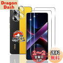 用 Xiaomi POCO X7 Pro ガラスフィルム 2枚 + カメラ保護2枚 【国産旭硝子素材】 用 POCO X7 Pro フィルム 硬度9H 用 シャ...