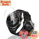 用 Xiaomi Watch S4 ガラスフィルム 保護フィルム 【3枚セット 国産AGC旭硝子素材】 用 xiaomi watch s4 強化ガラス フィルム...