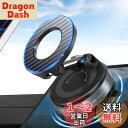 PlusAcc スマホホルダー 車 車載スマホホルダー 真空吸盤 & 強力マグネット 多角度自由調節 360°回転 折りたたみ式真空吸着式スマホホルダー Mag-safe車載ホルダー 超強力N55磁石搭載 iPhone 16/15/14/13/12シリーズとAndroid多機種と多車種に対応マグセーフ車載スマホ