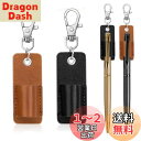 【送料無料】SensaBliss ペンホルダー ペンクリップ ストラップ用 2個入り PUレザー ポータブルペンホルダー 紛失防止 破損防止 ペン収納 ビジネス...