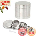 【送料無料】SensaBliss マルチミル 小型 グラインダー タバコ ハーブ 喫煙具 携帯用 4層 亜鉛合金製 コンパクト ヘラ付き粉末ミル ペッパー/胡椒...