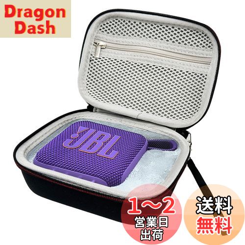 【送料無料】Mocamoro ポータブルスピーカーケース JBL GO4 対応 JBLスピーカー保護バッグ 携帯用 耐衝撃EVAカバー