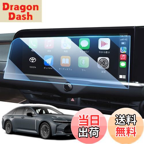 【送料無料】LANGBEAN トヨタ クラウン スポーツ ナビ 保護フィルム 12.3インチ 新型 クラウンセダン ..