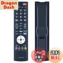 テレビリモコン PIX-RM028-PA1 for PIXELA PRODIA テレビリモコン 対応リモコン PIX-RM028-PA1 適用機種 PRD-LE132B PRD-LD132B PRD-LB116B