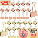 40個入り ダブルクリップ,BetterJonny ダブルクリップ19mm ペーパークリップ クリップ 可愛い 金属製 文房具 事務用品 書類整理 かわいい