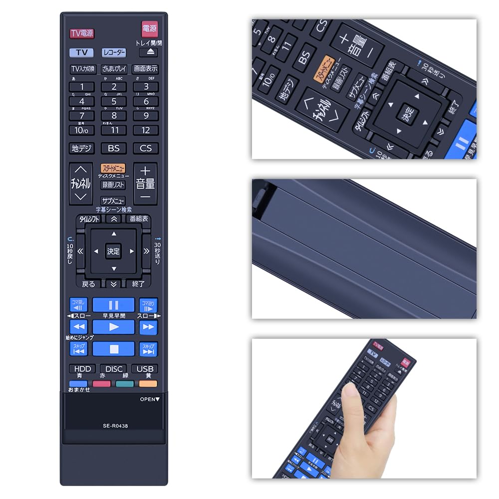 【送料無料】CLVIZCXOM SE-R0438 for TOSHIBA 東芝ブルーレイリモコン DBR-T460 DBR-T450対応
