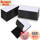 SensaBliss 面ファスナー 両面テープ付き 20枚セット(5×10cm + 3×10cm)オス・メス 超強力粘着 マジックテープ 防水 耐熱 防じん 工...