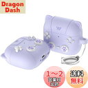 For AirPods 4 ケース カバー Mosasa AirPods 第4世代 シリコン保護ケース カラビナ付き 猫 かわいい おしゃれ 充電便利 全面保護 紛失防止 滑り止め 軽量 キズ防止 スリム 薄型 旅行 耐衝撃 防塵-パープル