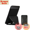 YUWENW スマホ背面スタンド 折り畳み式 スマホスタンド カードケース 背面カード収納 粘着型スタンド 薄型 軽量 角度調整 持ち歩き便利 スマートフォン 全機種対応 (ブラック)