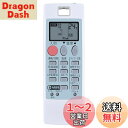 【送料無料】CLVIZCXOM エアコンリモコン NH151 for 三菱 MITSUBISHIエアコンリモコン MSZ-GM223 MSZ-GM254 MSZ...