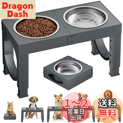 【送料無料】Aystkniet 犬 食器台 中型犬～大型犬向け ペット 餌台 ステンレスボウル 食器 エサ台 4段階 高さ調節可能 餌入れ 犬 ご飯台 (グレー)