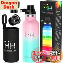 Kkapping 水筒 500ml 直飲み BPAフリー 子供 ステンレスボトル 食洗機・炭酸・保温保冷対応 2重構造 2種類の蓋・茶こし・カバー付き 漏れない...