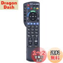 【送料無料】CLVIZCXOM N2QAYB000482 for Panasonic パナソニックリモコン VIERAリモコン ビエラリモコン パナソニックテレビリモコン TH-L19D2 TH-L22D2 TH-L26D2 TH-L32D2 TH-L37D2 TH-L42D2 TH-P42V2 TH-P42VT2 TH-P46V2 TH-P46VT2 TH-P50V2