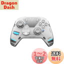FLYDIGI(フライディジ) ワイヤレスコントローラー 「APEX4」 Nintendo Switch? Windows PC iPhone Android 対応 【日本正規代理店品】