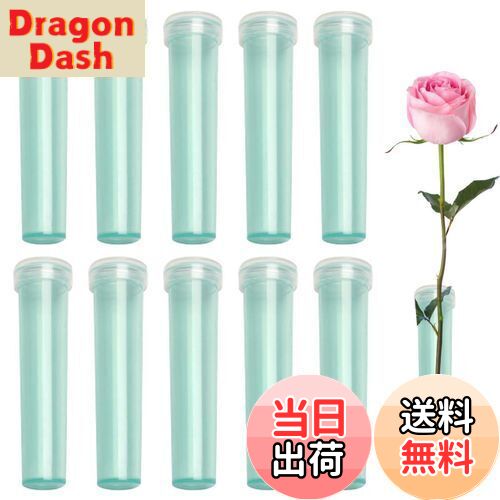 【送料無料】PAVIKEクリアフローラルチューブ 【10個】花チューブ 花の水管 クリアチューブ 透明 試験管 花瓶 生花保存容器、繰り返し使用でき、各種生花の...