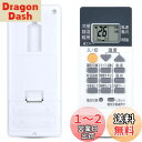【送料無料】エアコンリモコン RH081 for MITSUBISHI 三菱桐峰エアコンリモコン交換三菱電機ルームエアコンリモコンRH081関連する室内エアコン...