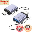 MOGOOD USB CからUSBアダプタ USB CアダプタからUSB USB CオスからUSB 3.0メスアダプタ変換器はノートパソコン、携帯電話、充電器、ゲームボード、充電宝、その他のType-Cデバイスに互換性がある