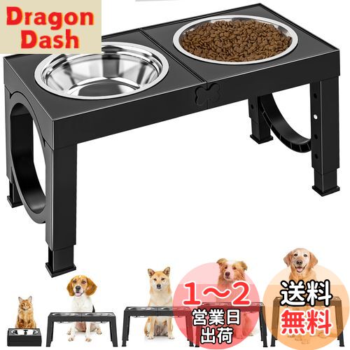 【送料無料】Aystkniet 犬 食器台 中型犬～大型犬向け ペット 餌台 ステンレスボウル 食器 エサ台 4段階 高さ調節可能 餌入れ 犬 ご飯台 (ブラック)