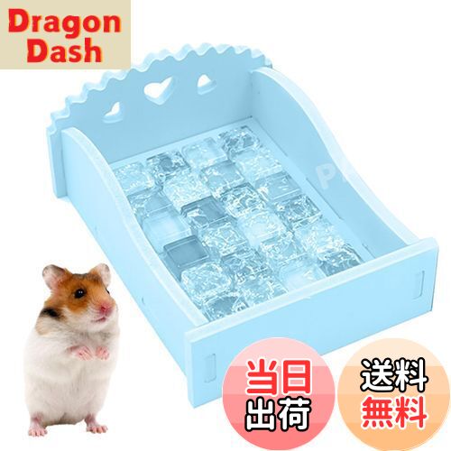 【送料無料】PAVIKE ハムスターベッド 涼感 ハムスター冷却ベッド 木製 ハムスター寝床 物理冷却 暑さ対策 小動物の隠れ家 クールマットが付 洗濯可能 オールシーズン対応 ハリネズミ ウサギ ネズミ ハムスター用品 約10x6.5cm(ブルー)