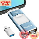 【専用アプリ不要】4in1 iPhone対応 USBメモリ 256GB アプリ不要 データ移行 usb スマホ 写真データ保存 iOS/USB/Type-C/Micro USB搭載 写真保存 外付けusb 高速 データ バックアップ スマホ容量不足解消 Phone/iPad/PC/Android対応 回転式 Phone 16/15/14/13 Pro/SE/iP(2)