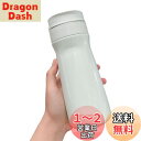 IOLOYU 水筒 500ml タンブラー 蓋付き こぼれない ステンレスタンブラー 真空断熱 コーヒー タンブラー 大容量 魔法瓶 おしゃれ 長時間 保冷ボト...