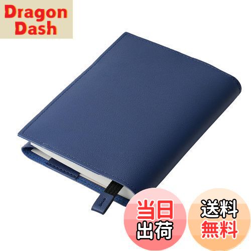 ブックカバー 厚み調整可 しおり強化 合成レザー 文庫サイズ (ブルー, A6)