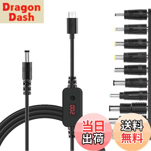 【送料無料】SensaBliss USB Type C PD ケーブル 1.2m 変換プラグ付き 5.5x2.5mm LED表示 調整可能電圧 5V-9V-12V-15V-20V 昇圧ケーブル 急速充電 Type-C to DC アダプターケーブル 電源コネクタ 充電器 60w 3A 扇風機 携帯電話 タブレット Bluetoothイヤホン カメラ 対応