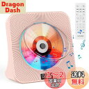 Gueray CDプレーヤー デスク Bluetooth受信/送信 CDプレイヤー スピーカー内蔵 USB再生 CD/Bluetooth/FM/LINEモード対応 A-Bリピート再生 CDラジカセ 音楽鑑賞/語学学習/胎児教育 PSE認証済み 日本語説明書付き ピンク