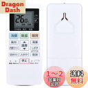 【送料無料】エアコンリモコン ACXA75C02280 ACRA75C02290X for Panasonic パナソニック ルームエアコンリモコン CS-284DFL-W CS-254DFL-W