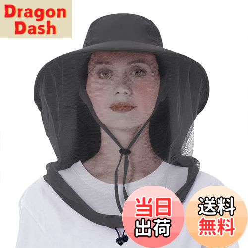 【送料無料】[Afindern] 虫除け 帽子 ネット 日よけ帽子 農作業 虫よけ 日よけハット 通気 軽量 おしゃれ つば広 360°保護 軽量 折りたたみ ガーデニング 畑仕事 養蜂 釣り 登山 アウトドア 男女兼用 4色