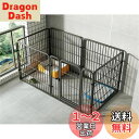 ペットサークル 犬 ペットフェンス サークルケージ ドア付き DIY 室内 屋外 置くだけ 柵 自立 ケージ 小型犬 セットドア付 6枚 高さ60cm 接続式 簡単組み立て 工具不要 ダブルロック ペット 犬用 広げる レイアウト自由 120×60cm