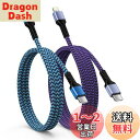 Ocbuo アイフォン 充電ケーブル タイプc ライトニングケーブル 2本(0.9M/1.8M) PD急速充電 usb-c ライトニング タイプ c iphone純正ライトニング 高耐久ナイロン編み ライトニング type c ケーブル iPhoneコード 純正 スマホケーブルデータ転送iPhone14/13/12/11/SE/X/i