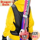Hikeen スキーキャリアストラップハーネス ポール&ブーツキャリースリング付き