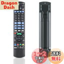 ブルーレイレコーダーのリモコン パナソニック リモコン N2QAYB001223 パナソニック BD IR6 リモコン パナソニ Diga DIGA リモコン ...