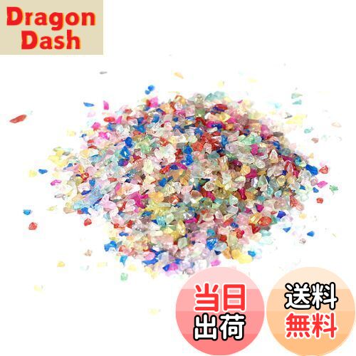 【送料無料】ガラスフリット 琉球ガラス レジン 50g 封入パーツ レジン パーツ 虹のかけら 硝子のかけ..