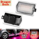 GemPro 適用 カーテシランプ ホワイト LEDカーテシ ランプ メルセデス ベンツ用 Aクラス W176 / Bクラス W246 / Eクラス W212 ...