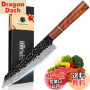 HomeSafety 包丁 剣型(切付型)牛刀包丁 ダマスカス包丁 刃渡り210mm. プロ用三徳, キッチン用万能. 手打ち鍛造キッチンナイフ, 槌目 ダマスカス模様 両刃 左利き用, 錆びにくい67層の高炭素ステンレス鋼 料理 人間工学に基づく設計&円筒形のローズウッド製ハンドル.切