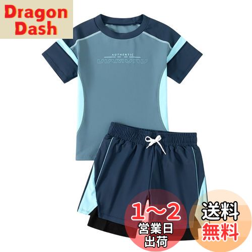 【送料無料】[Suerba] 子供 水着 男の子 ラッシュガード 半袖 ショートパンツ ジュニア水着 上下 水遊び (ブルー, 5XL(150-160cm))