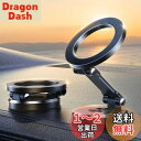 JOYROOM magsafe 車載 スマホホルダー : 360°自由回転 【全金属製】 スマホホルダー マグネット N55超強力磁石 マグセーフ対応 安定性 落ちない 折りたたみ式 取付簡単, iPhone16 15 14 13 12 Pro Max Plus OPPO Galaxyなどに対応