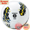 SYNGUCK サッカーボール 3号 練習用 検定球 サッカーボール 子供 小学校 中学校 高校 大学 練習試合 サッカーボール