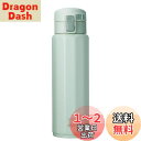 ベストコ マグボトル 水筒 ワンタッチ 460ml カーキ NM-345 ポリゴーンヌ