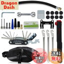 LEONTOOL 自転車修理工具キット 自転車修理キット 自転車修理ツールキット 自転車工具セット 六角レンチ 持ち運び便利 収納バッグ イージーパッチキット ...