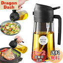 【送料無料】YARRAMATE 16オンス/470ml オイルスプレー 調理用 ステッカー付き 食品グレード プレミアム 2イン1 オリーブオイルディスペンサーボトル キッチンガジェット、エアフライヤー、サラダ、フライ、バーベキュー用 (ブラック)