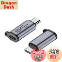 SZSL ライトニング (メス) - マイクロUSB (オス) 変換アダプター ライトニング to Micro USB 変換 コネクタ 充電とデータ転送 紛失防...