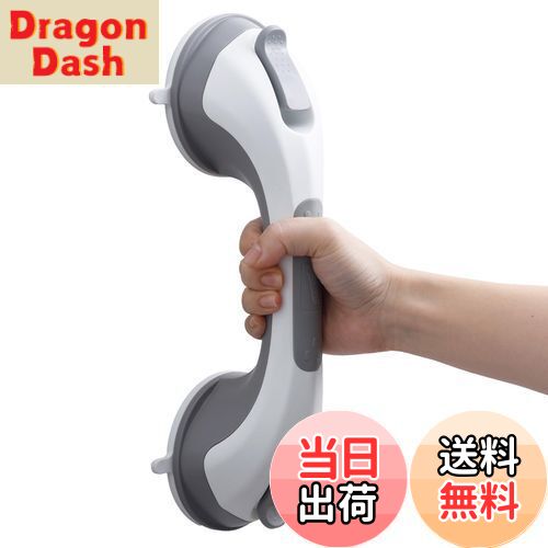 【送料無料】TAILI 風呂 浴槽手すり 吸盤強力 介護 手すり 吸盤シャワーてすり ドアハンドル ドアノブ 取っ手 浴室 トイレ バスルーム 玄関手摺 入浴介助 高齢者 子供 転倒 予防 穴あけ不要 取り付け簡単 グレー