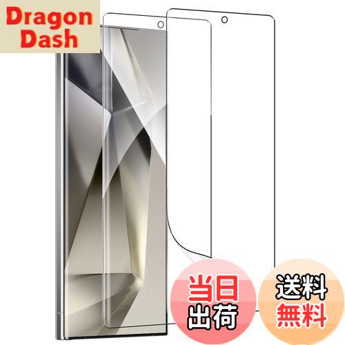 【送料無料】【2枚セット】ZXZone for Galaxy S24 Ultra フィルム Galaxy S24 Ultra 保護フィルム 指紋認証が可能 TP...