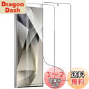 【2枚セット】ZXZone for Galaxy S24 Ultra フィルム Galaxy S24 Ultra 保護フィルム 指紋認証が可能 TPU素材 3D...