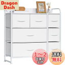 【送料無料】LYNCOHOME 収納 チェスト タンス 革製 レザー 引き出し 多機能 大容量 衣類収納 マルチ収納 転倒防止 低ホルム 3段7杯【幅80×奥行29×高さ79cm】(ホワイト 白い)