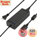 ROTKUEIEE AC/DC 変換アダプター 12V 10A 120w 交換用 車載用品対応 ご家庭でカー用品が使える 家庭用アダプタ コンバーター カー用品 120W未満の全て車載電気製品 PSE認証済 車載冷蔵庫 カーシェーバー 車載掃除機 車載髭剃り 車載扇風機 車載シガーソケット 防災用品
